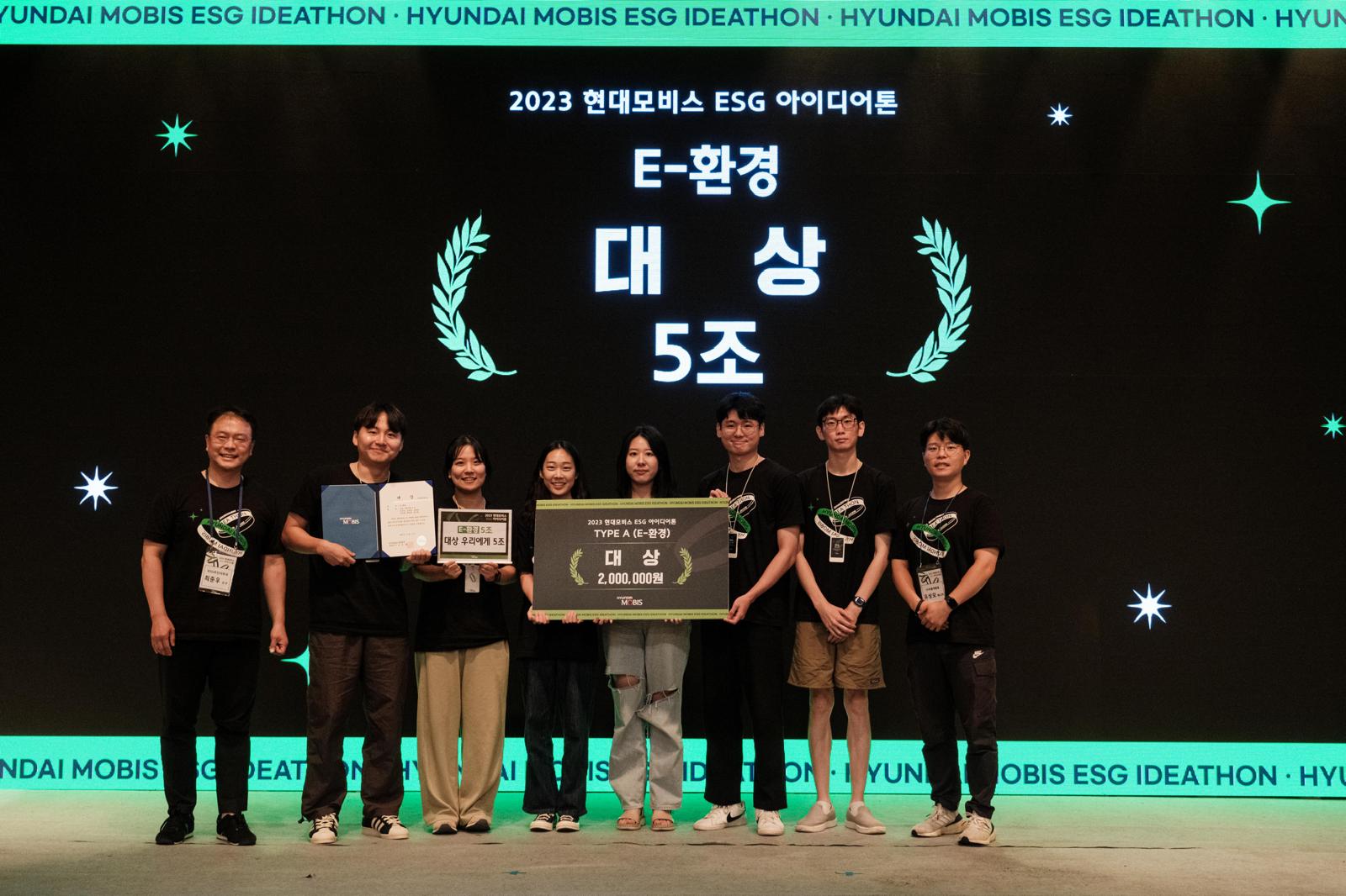 Hyundai MOBIS ESG Ideathon